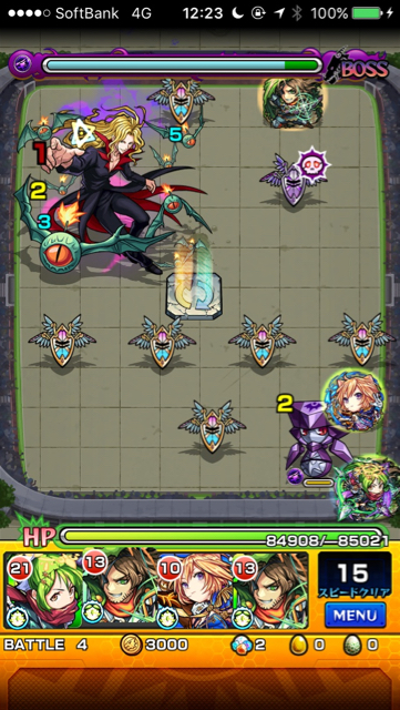 鴉ステージ4