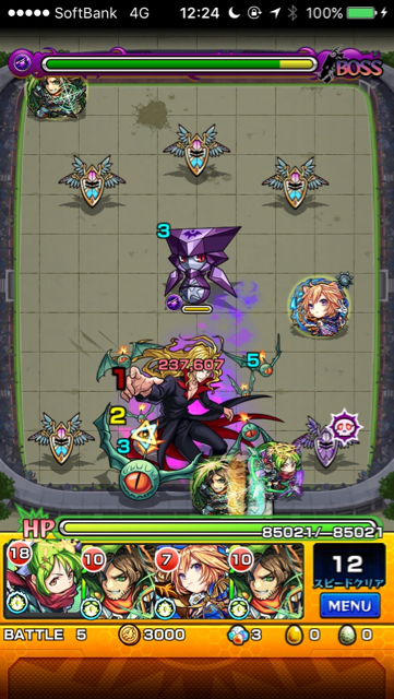 鴉ステージ5