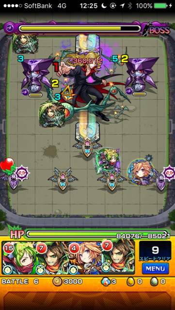鴉ステージ6