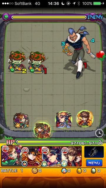 酎ステージ1
