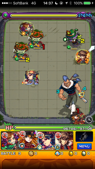 酎ステージ3