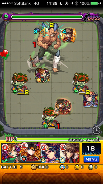 酎ステージ5