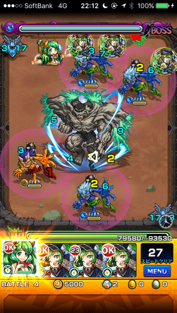 戸愚呂弟100%中の100%ステージ4
