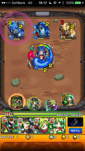 戸愚呂弟ステージ1