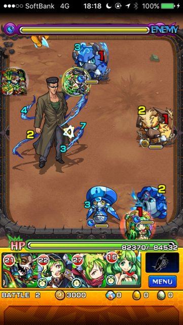 戸愚呂弟ステージ2