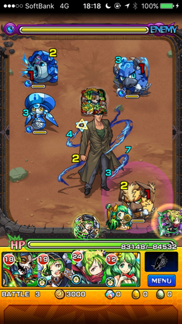 戸愚呂弟ステージ3