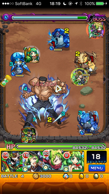 戸愚呂弟ステージ4