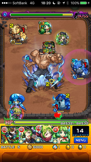 戸愚呂弟ステージ5