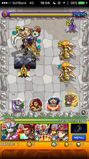 ステージ1