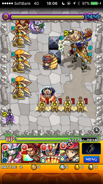 ステージ2