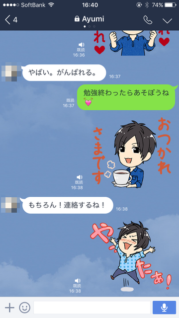 進撃の巨人 エレンの声優 梶裕貴 のしゃべるlineスタンプ登場 Appbank