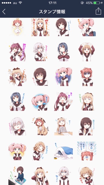 LINEラインlineスタンプ おすすめラインスタンプ アニメキャララインスタンプまとめ『ゆるゆり』LINEスタンプ