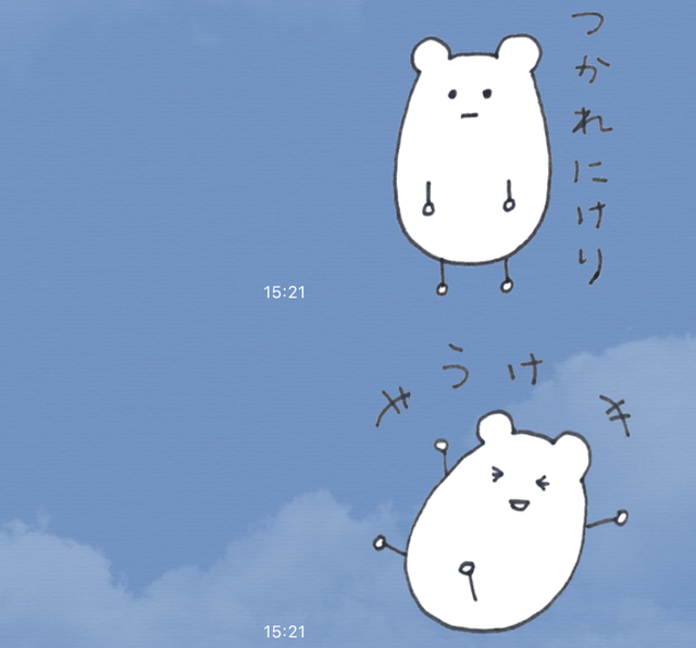 【LINE（ライン）】紙とペンとiPhoneだけで作ったLINEスタンプ（ラインスタンプ）をリリース。煽り系スタンプ。シュール系スタンプ。ハムスターのスタンプ。