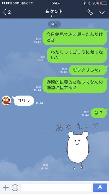 【LINE（ライン）】紙とペンとiPhoneだけで作ったLINEスタンプ（ラインスタンプ）をリリース。煽り系スタンプ。シュール系スタンプ。ハムスターのスタンプ。