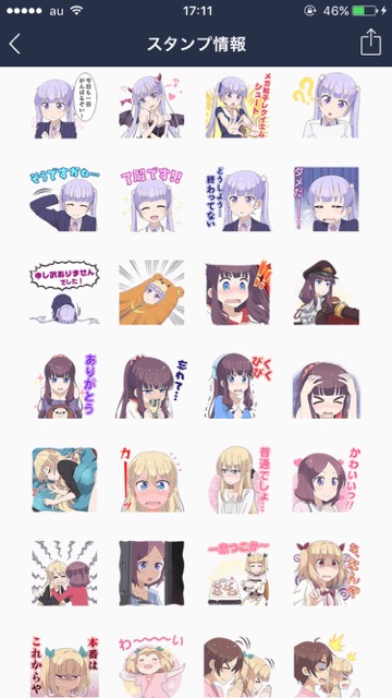 LINEラインlineスタンプ おすすめラインスタンプ アニメキャララインスタンプまとめ『NEW GAME!』LINEスタンプ