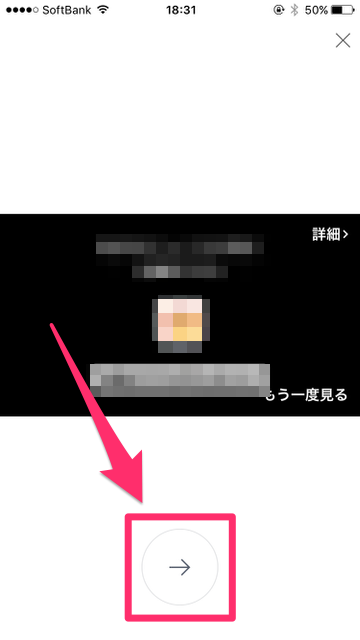 『LINE（ライン）』内サービス「LINE Out Free（ラインアウトフリー）」は固定電話や携帯電話と無料で通話できるサービス。1日に最大5回、固定電話に1回3分、携帯電話に1回1分まで無料。「LINE Out Free」と「LINEの無料通話」の違い。「LINE Out Free」の使い方。電話代を安くする。電話代を節約する。
