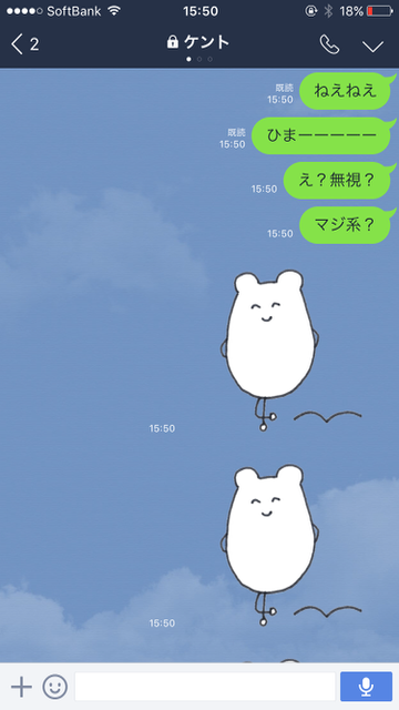 【LINE（ライン）】紙とペンとiPhoneだけで作ったLINEスタンプ（ラインスタンプ）をリリース。煽り系スタンプ。シュール系スタンプ。ハムスターのスタンプ。