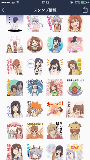 LINEラインlineスタンプ おすすめラインスタンプ アニメキャララインスタンプまとめ『のんのんびより りぴーと』LINEスタンプ