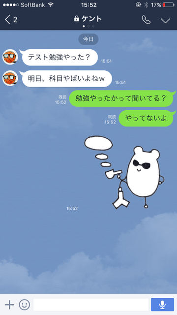 【LINE（ライン）】紙とペンとiPhoneだけで作ったLINEスタンプ（ラインスタンプ）をリリース。煽り系スタンプ。シュール系スタンプ。ハムスターのスタンプ。