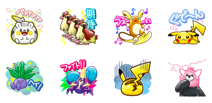 『ポケットモンスター サン・ムーン（サンムーン）』のLINEスタンプ（ラインスタンプ）、「ポケモン ふんわり日常編」が登場！モクロー、ニャビー、アシマリ、ロコン（アローラのすがた）、ライチュウ（アローラのすがた）、ダグトリオ（アローラのすがた）、ナッシー（アローラのすがた）、ミミッキュ、キテルグマ、本気を出すカビゴン