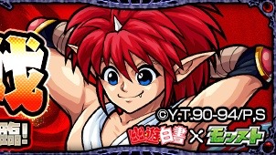 モンスト攻略 陣降臨 究極 攻略 適性キャラやギミックをチェック Appbank モンスト攻略 陣降臨 究極 攻略 適性キャラやギミックをチェック Appbank