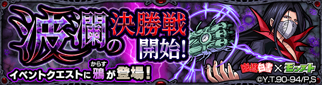 闇属性：鴉