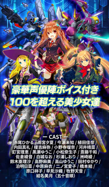 新作スマホゲームアプリ・海戦ゲーム・潜水艦ゲーム・GIRLS ON METAL(ガールズ オン メタル)事前登録受け付け中