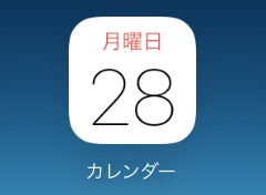 iCloud.comのカレンダー