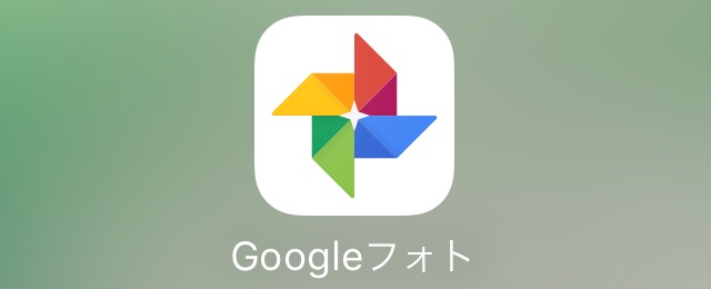 iPhoneから消した写真・動画を復元する方法