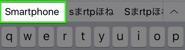 iPhoneのキーボード