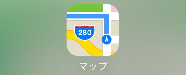 マップアプリ