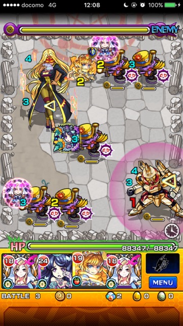 アルテ ステージ3