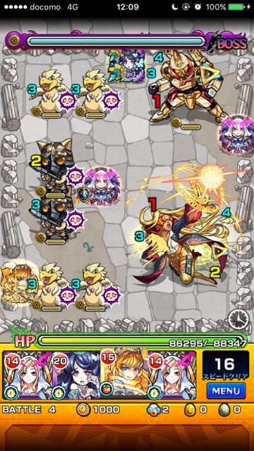 アルテ ボス1