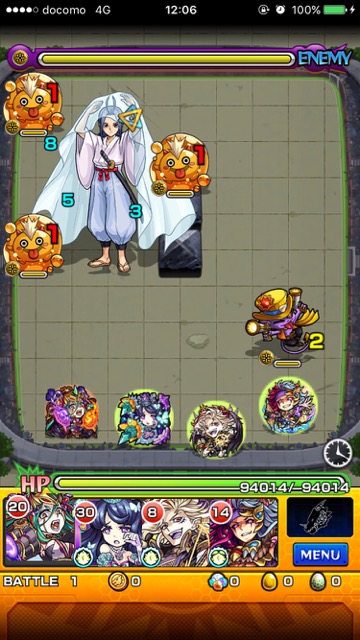 死々若丸 ステージ1