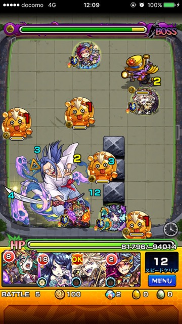 死々若丸 ボス2回目