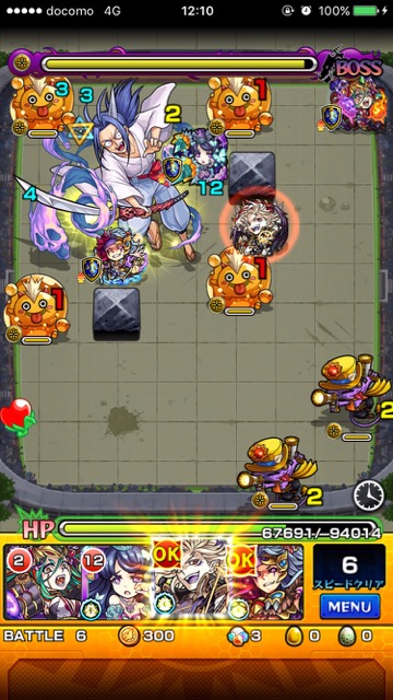 死々若丸 ボス3回目
