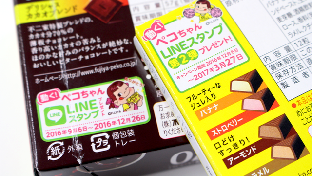 Lineスタンプのちょっと 粋 なプレゼント方法 Appbank