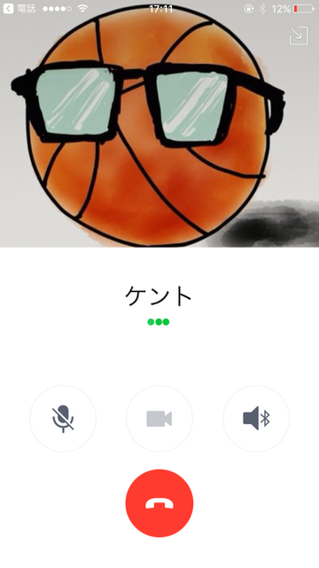 『LINE（ライン）』のバージョン6.8.5のアップデート内容をチェック。 無料通話の着信画面がiPhone標準の画面ソックリに・iPhone標準の通話アプリにLINEの着信履歴が残るように。