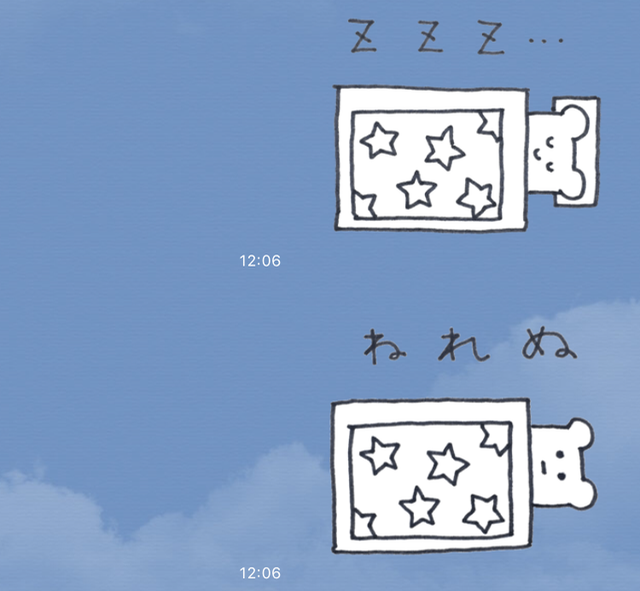 【LINE（ライン）】紙とペンとiPhoneだけで作ったLINEスタンプ（ラインスタンプ）をリリース。煽り系スタンプ。シュール系スタンプ。ハムスターのスタンプ。