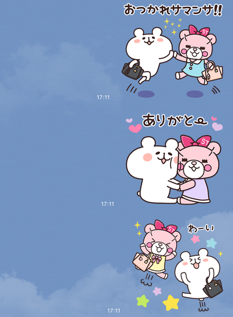 今週の無料lineスタンプまとめ 11 22 Appbank 今週の無料lineスタンプまとめ 11 22 Appbank