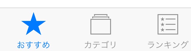 App Store