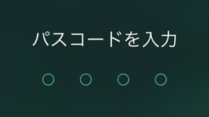 6歳児がiPhoneのロックを突破、その手口は?