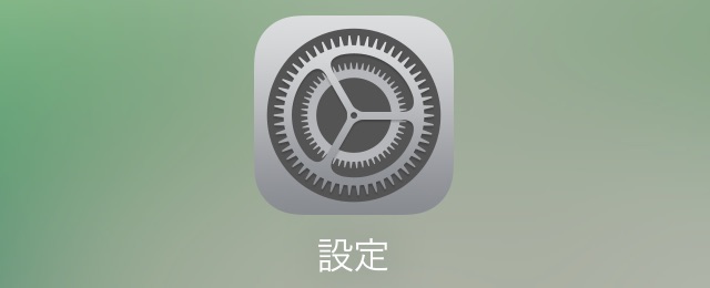 iOS 10.1.1