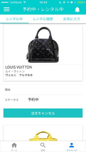 彼女がブランドバッグをたくさん持っている秘密・・・高級ブランドバッグレンタル「SHAREL