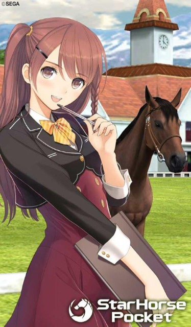 アーケードで1番遊ばれている競馬ゲームのスマホアプリが登場!「StarHorsePocket(スタポケ)」