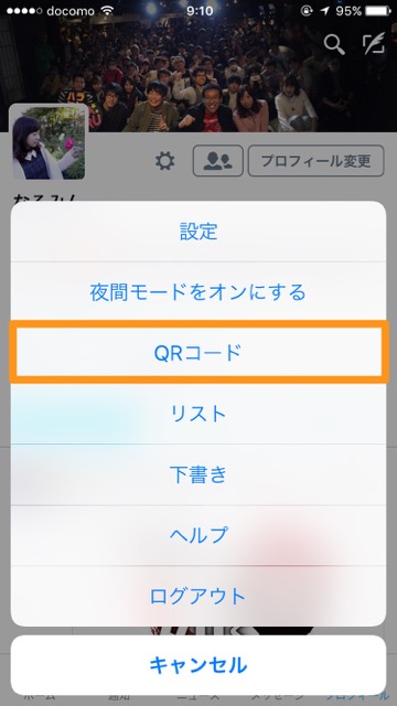 Twitter(ツイッター) QRコード