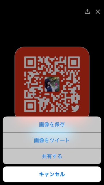 Twitter(ツイッター) QRコード