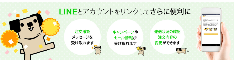 LINE（ライン）：追加しておくと便利なオススメのLINE公式アカウントまとめ。英語を日本語に一瞬で変換してくれる「LINE英語通訳」、日本郵便のLINE公式アカウント「ぽすくま」、「ヤマト運輸」のLINE公式アカウント、「Amazon」のLINE公式アカウント、「ドミノ・ピザ」のLINE公式アカウント
