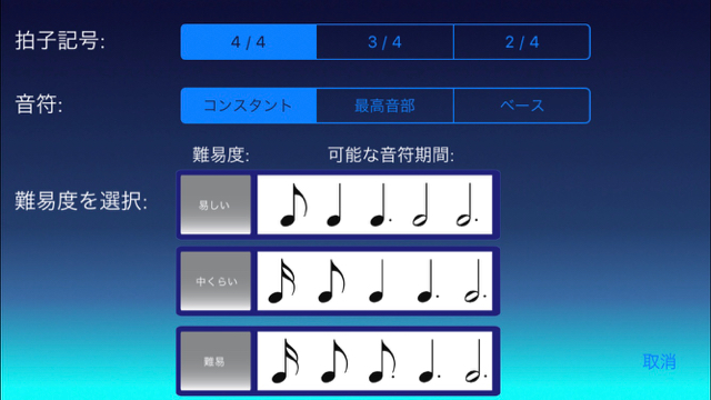 360 無料 ゲーム感覚で楽譜が読めるようになるピアノアプリ Appbank