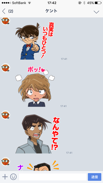 LINEラインlineスタンプまとめ国民的漫画アニメキャラクター『ドラゴンボール』『名探偵コナン』『DEATH NOTE』『ONE PIECE』『HUNTERxHUNTER』
